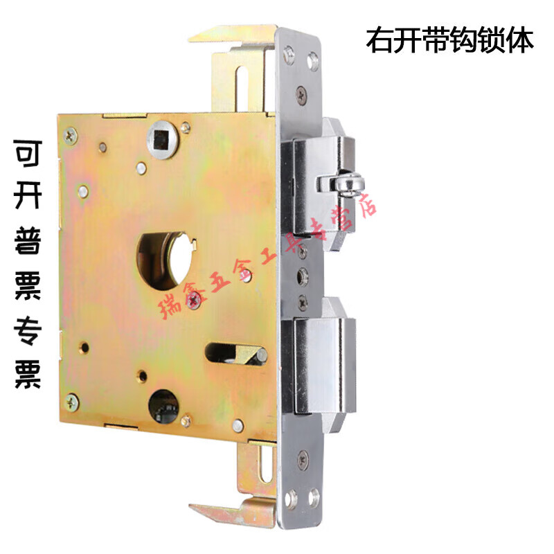 溥畔第鑫适配王力防盗门锁整套门锁特能锁自动锁超c级锁芯锁体把手三