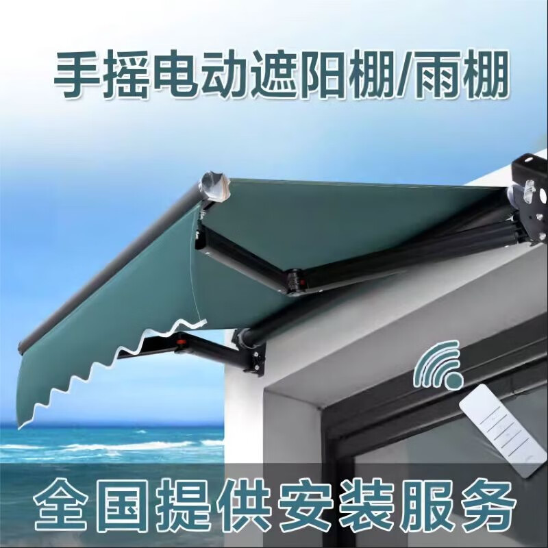 能师傅伸缩棚遮阳棚折叠伸缩式手摇电动收缩户外防雨屋檐门面遮雨遮阳