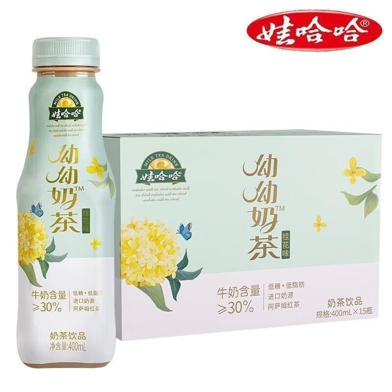 食芳溢娃哈哈呦呦奶茶红茶整箱批发400ml*15瓶桂花原味 15大瓶桂花味