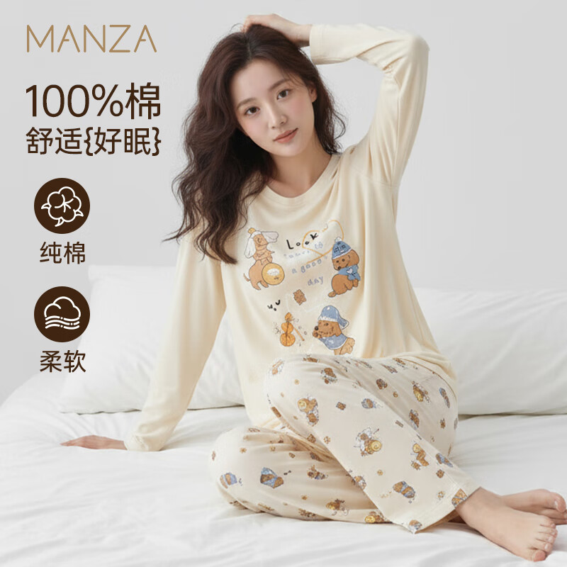 玛伦萨100%纯棉睡衣女春秋季2025新款可外穿长袖长裤套装女士家居服 淡黄 M