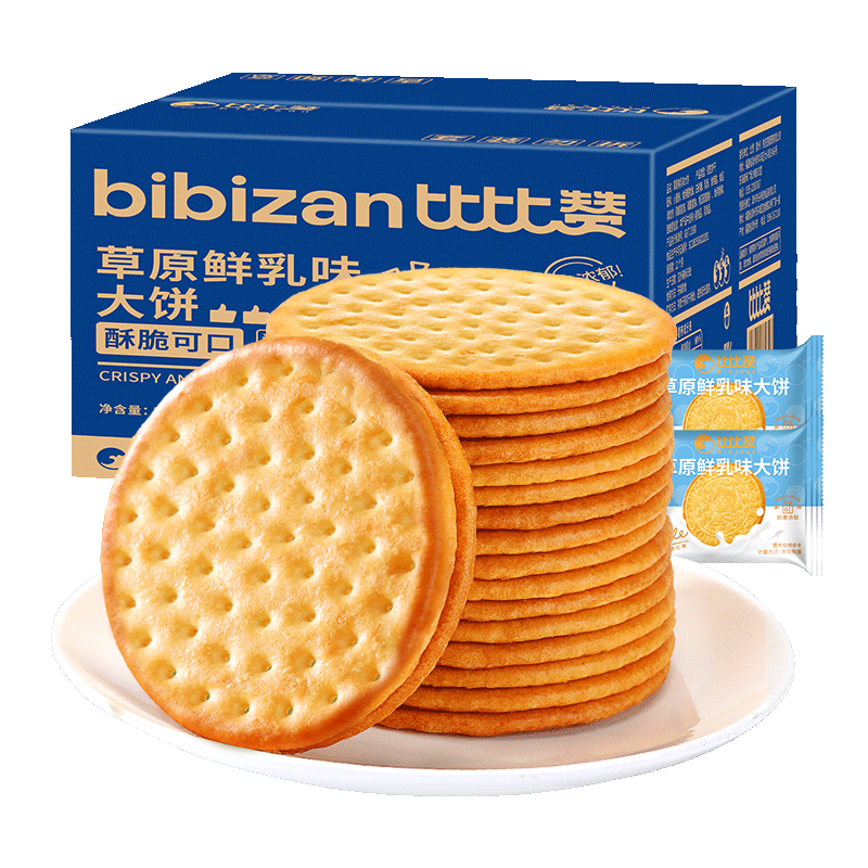 比比赞（BIBIZAN）草原鲜乳大饼干1000g整箱装牛奶味早餐代餐办公室休闲零食品
