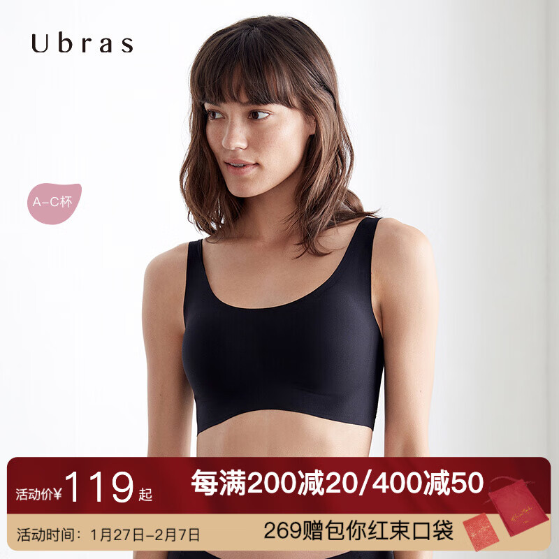 京东美妆穿搭 2022-01-28 - 第4张  | 最新购物优惠券