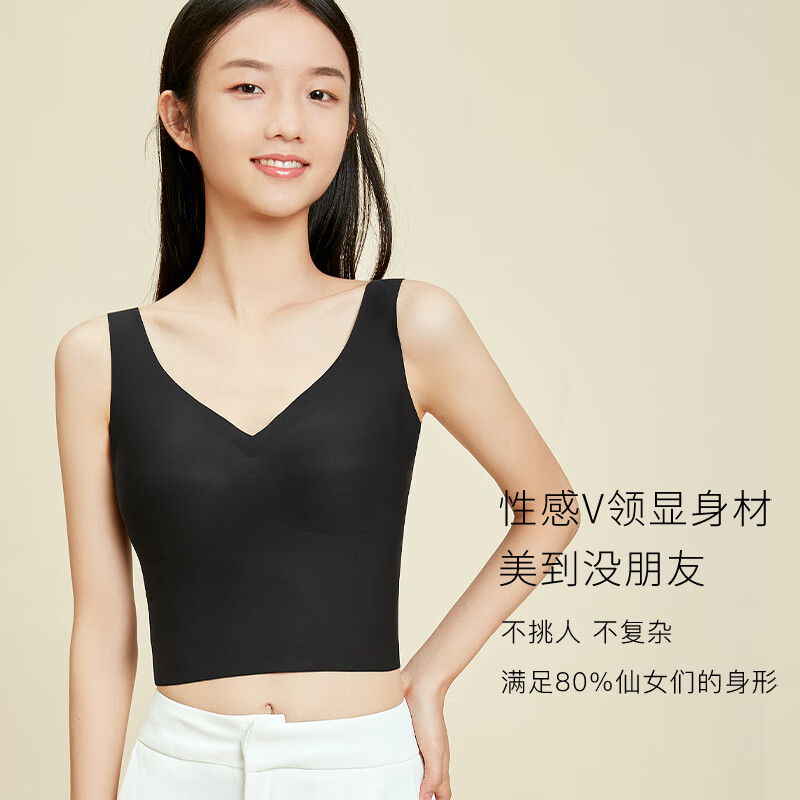 欧迪芬（Ordifen）无痕舒适时尚美背无钢圈小胸聚拢性感v领胸罩送女友PB1505 黑色 L