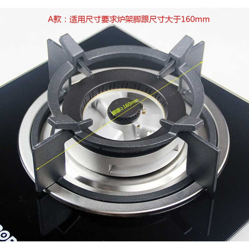 kedoety燃气灶具配件煤气灶支架防滑锅架圆形铸铁炒菜炉架奶锅架防移.