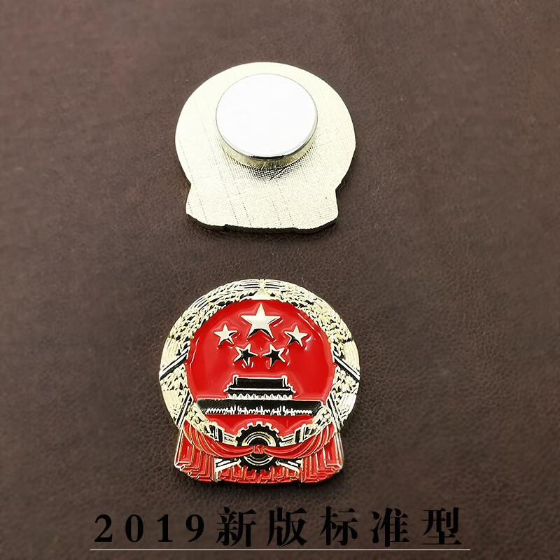 台艺 中国国徽胸章 珍藏版爱国国徽胸针纪念章徽章领章胸徽磁铁扣悬挂