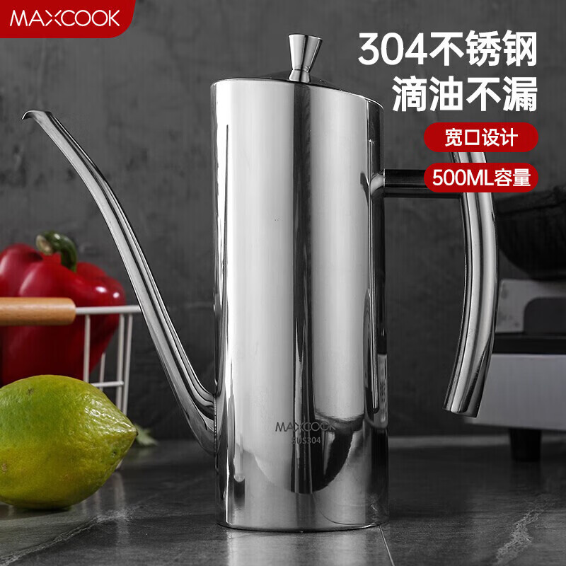 美厨（maxcook）油壶304不锈钢油瓶 宽口500ml 大容量调料调味瓶 防漏 MCPJ636