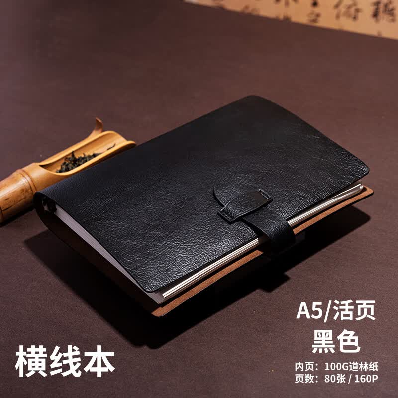 新款复古二层牛皮活页笔记本子a5本子记事本可拆卸工作办公会议封面软皮面商务记事本简约日记本定制可印 黑色[横线本]