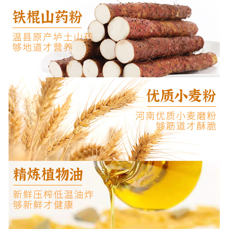 秦建国 铁棍山药香酥脆手工小麻花独立包装网红零食办公室解馋238g/盒 山药麻花 238g*3盒