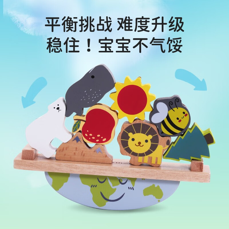 EVEREARTH串珠叠叠乐穿绳穿线木质儿童精细动作启蒙积木玩具3岁
