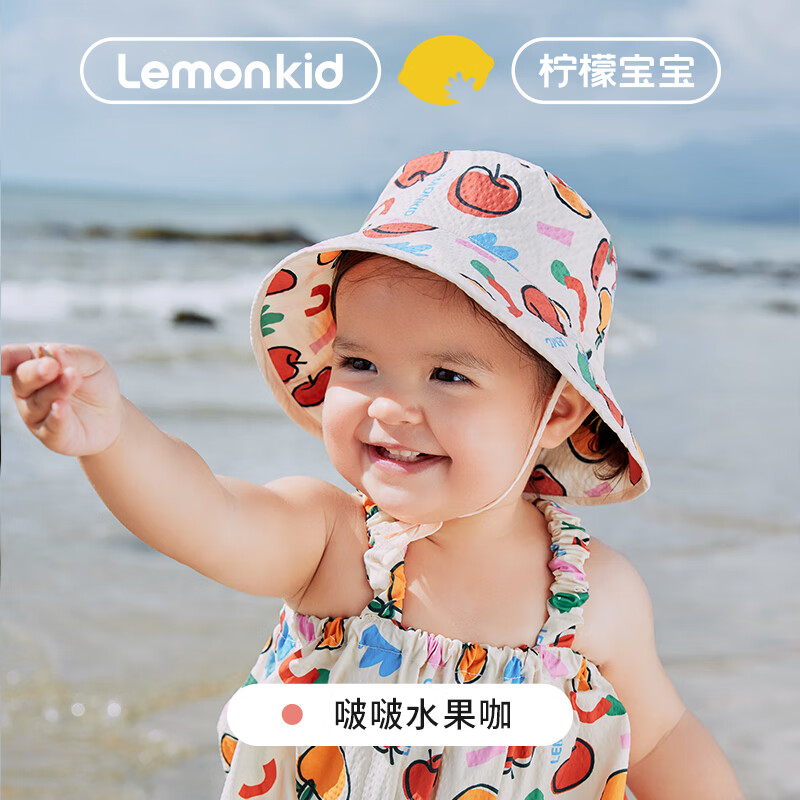 Lemonkid��ͯ���տ�ͨ͸����ñ��Ůͯ��ɹ��������͸�����ñ�ɵ���ñΧ ��ˮ���� ñΧ48CM