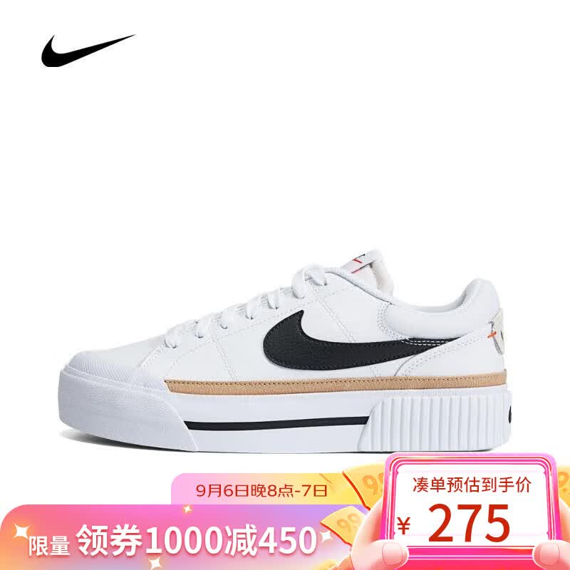 NIKE（滔搏运动）耐克大童休闲鞋板鞋运动鞋复刻鞋 DM7590-100 38属于什么档次？