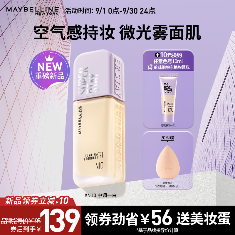 京东视频商品 2023-09-17 - 第25张 | 最新购物优惠券 京东视频商品 2023-09-17 - 第25张 | 最新购物优惠券