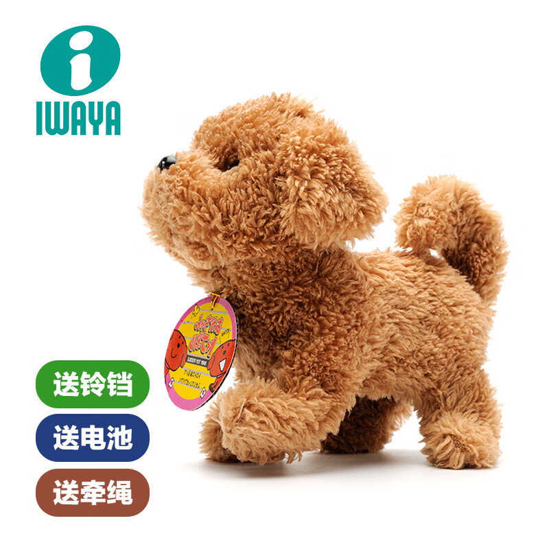 IWAYA（I）日本电动玩具狗毛绒宠物动物玩具猫 儿童会走会叫吉娃娃柴犬金毛 泰迪属于什么档次？