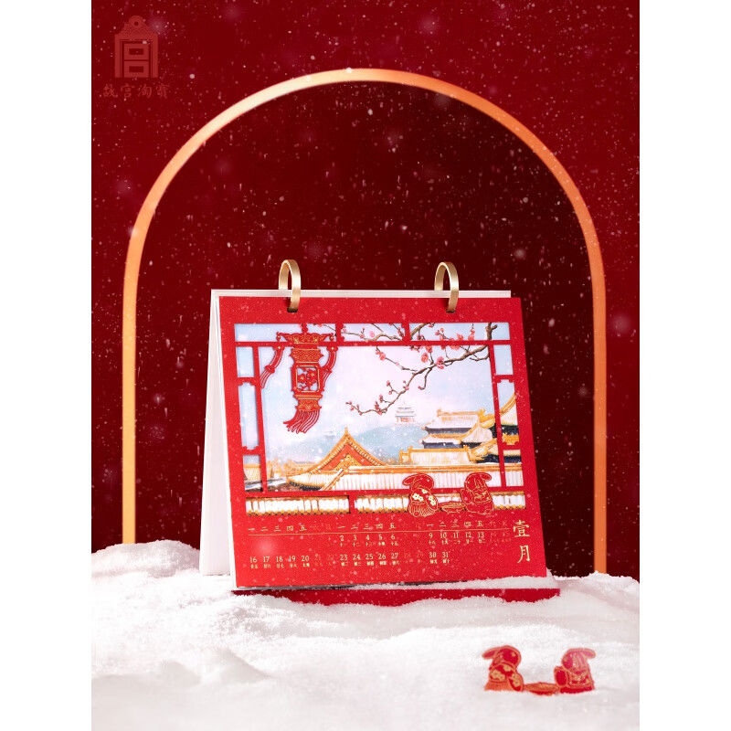 安格里2023年保险日历文创2023兔年台历月历日历桌面创意摆件国风生日