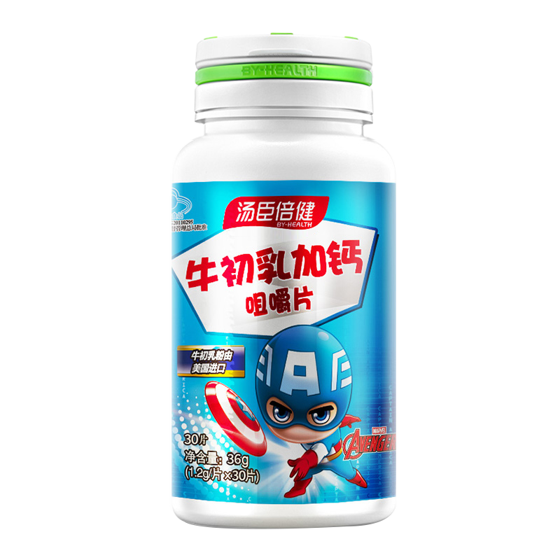 汤臣倍健牛初乳加钙咀嚼片-口感好,易吸收,价格优惠