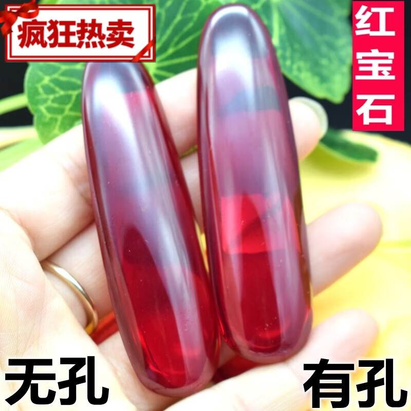 振千红宝石原石原材料吊坠红刚玉挂件挂坠大红色矿物晶体雕刻摆件 无