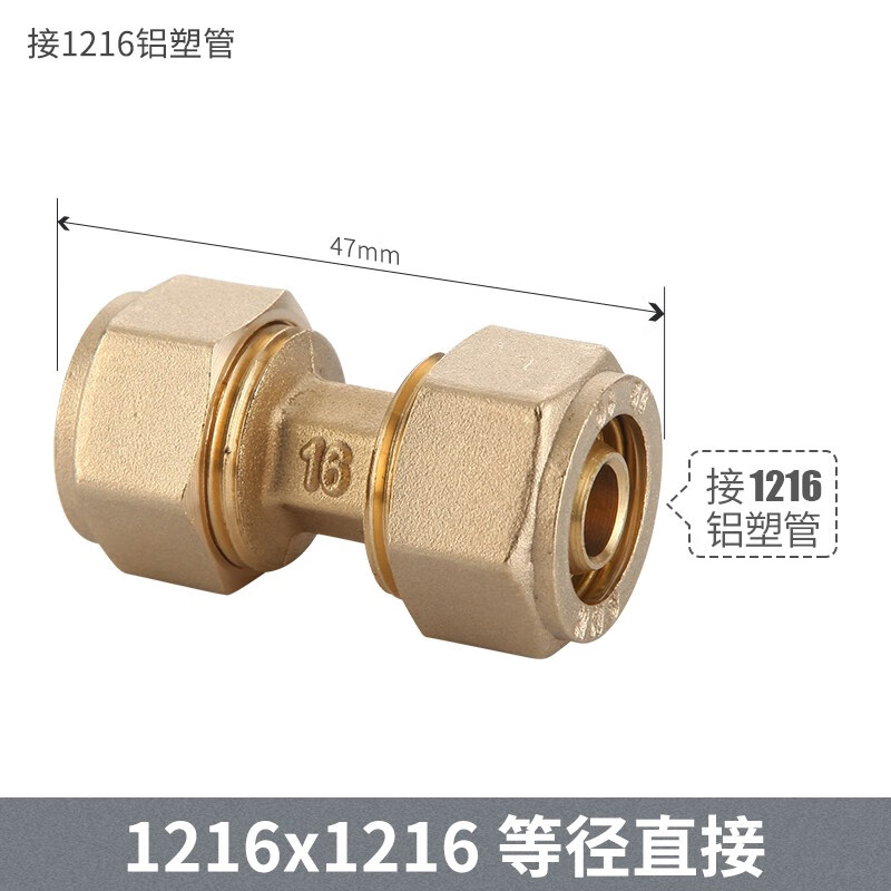 特路1216铝塑管接头4分太阳能自来水管内牙外丝等径弯头直接三通管件