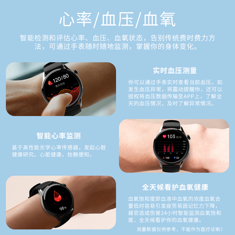 莱思帝智能手表2026新款心率血氧睡眠健康监测蓝牙接打电话多功能防水长续航男女士通用watch运动手环 银色边框+黑色硅胶表带 高硬度合金机身