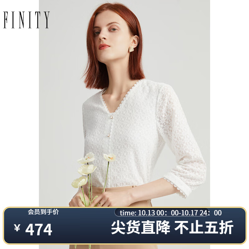 FINITY提花雪纺衫春季新款镂空设计感白色优雅V领显瘦上衣女 白色 S使用感如何?