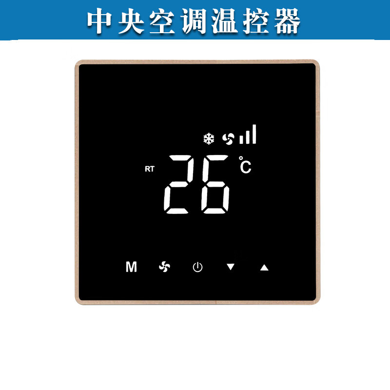 哲弘地水机三速盘管面板液晶温度控制触摸屏 空调z602触摸屏金边