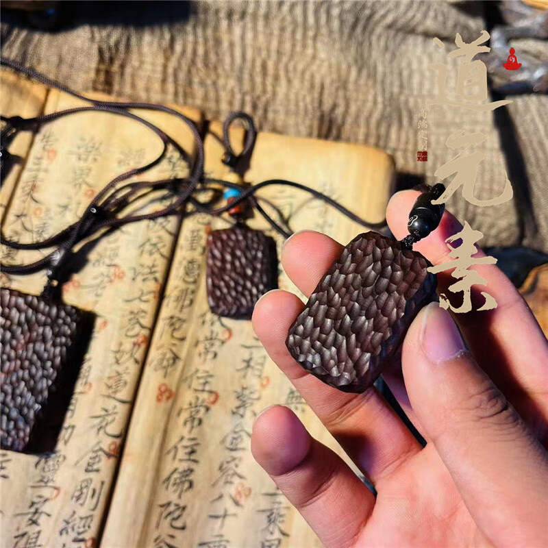 eck天然雷击枣木无事牌护身吊坠国潮古风平安牌子千锤百炼木雕手把件