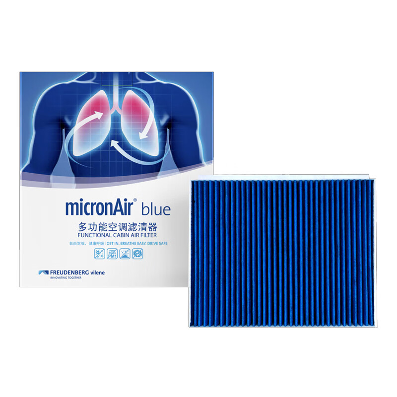 科德宝空调滤清器空调滤芯BL268适用于极氪001/009