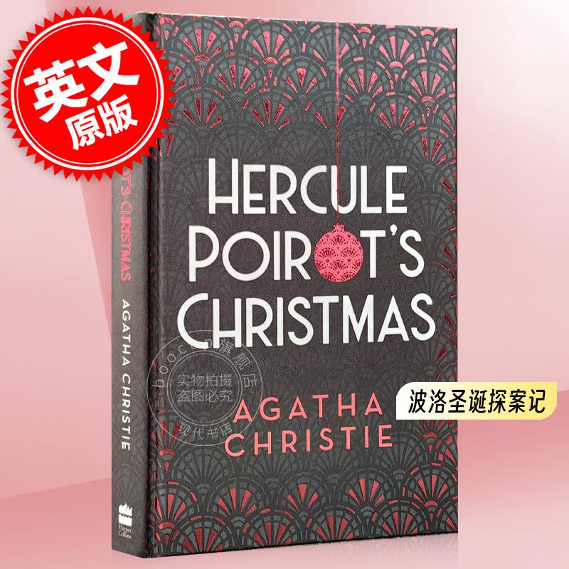 现货 波洛圣诞探案记 英文原版 hercule poirots christmas 阿加莎
