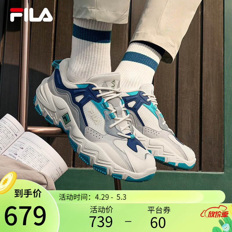 斐乐掠夺者男穿搭视频（高仿斐乐掠夺者男穿搭）-第2张图片-潮百科