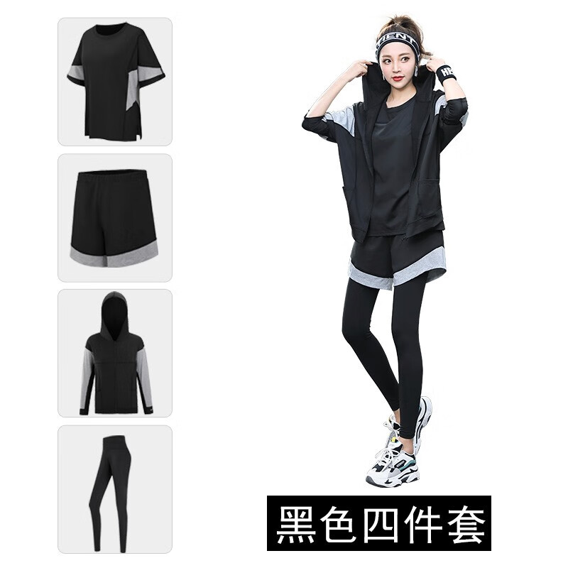 佐朗迪（zuolangdi） 瑜伽服女套装四季款跑步健身宽松显瘦透气吸汗大码长袖运动套装 黑色四件套 M
