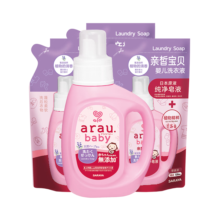 亲皙（arau baby） 婴儿洗衣液新生宝宝专用洗衣液天然植萃800ml+720ml*3【5.92斤】