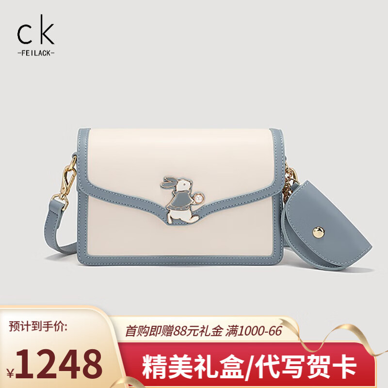 历史单肩包价格查询的网站|单肩包价格比较