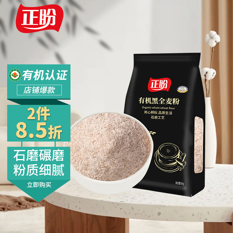 如何知道京东杂粮历史价格|杂粮价格走势