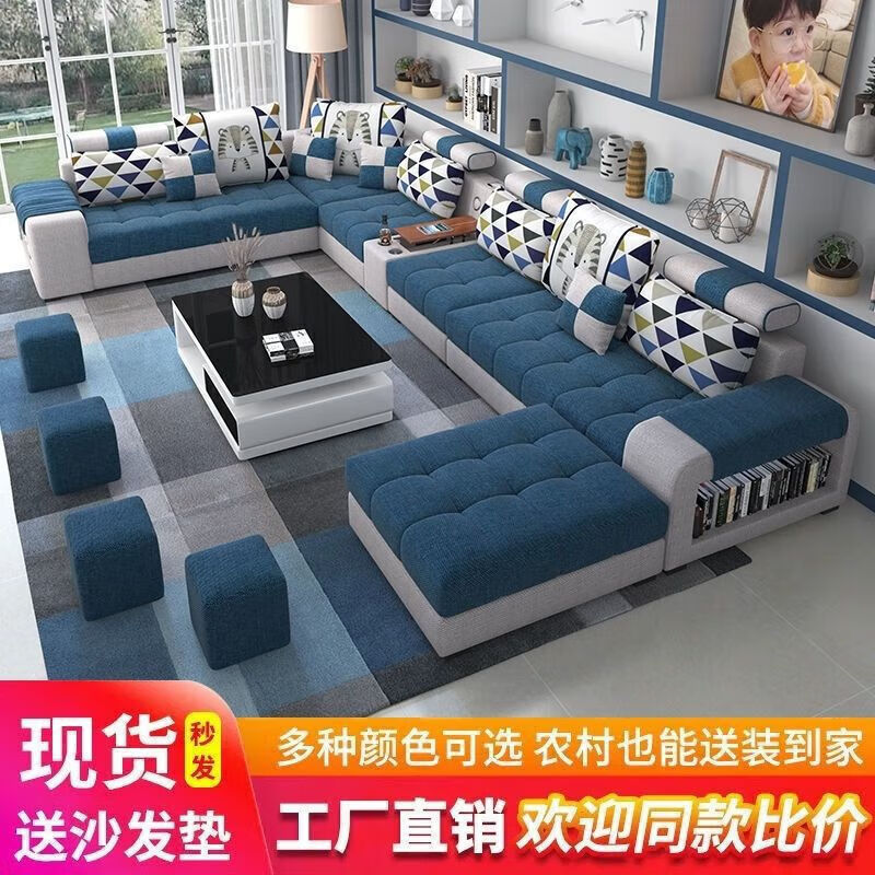 欧卡蔻2026新款沙发客厅简约现代大小户型乳胶整装布艺科技布沙发组合 七件套 棉麻布/海绵版(5年)