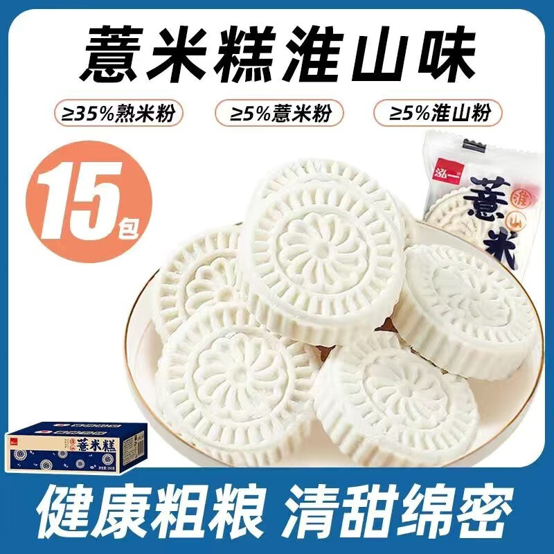 һ޲׸ ⴫ͳʳʳ칫ҵĻɽζ500g ͳա޲׸⻴ɽζ250g 1.8Ԫ