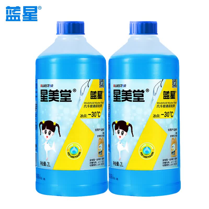 蓝星星美堂汽车玻璃水-30℃ 2L*2瓶新能源汽车适用怎么样,好用不?