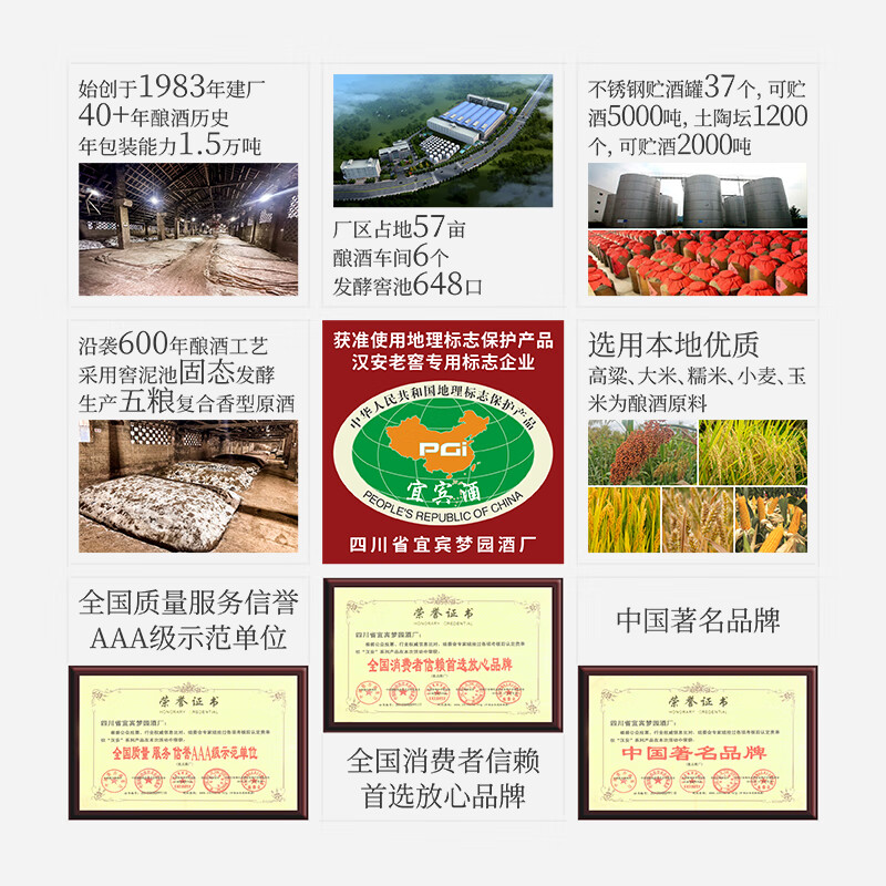 汉安老窖四川宜宾52度瓶装浓香型白酒纯粮食白酒高度白酒整箱酒水白酒 52度 500mL 4瓶 整箱【五粮浓香型】