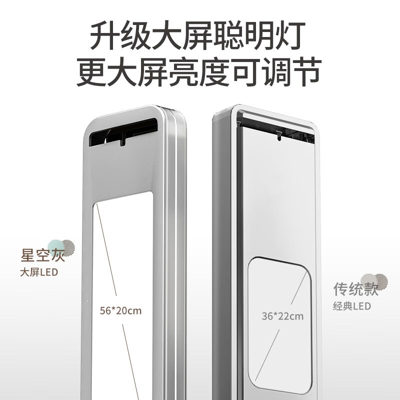 好太太超薄机智能语音控制电动晾衣架自动升降晾衣架声控晾衣机ins白北欧风照明室内阳台晒衣架 D-3131 二合一声控+衣被同晒+上门安装