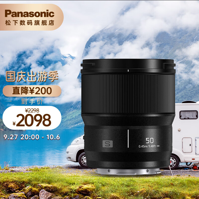 松下（Panasonic） 50mm F1.8全画幅微单/单电 中焦定焦镜头 L卡口 人像镜头 S-S50GK使用感如何?