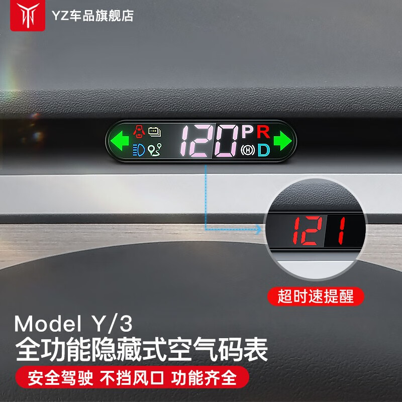 可以查询HUD抬头显示历史价格的网站|HUD抬头显示价格比较