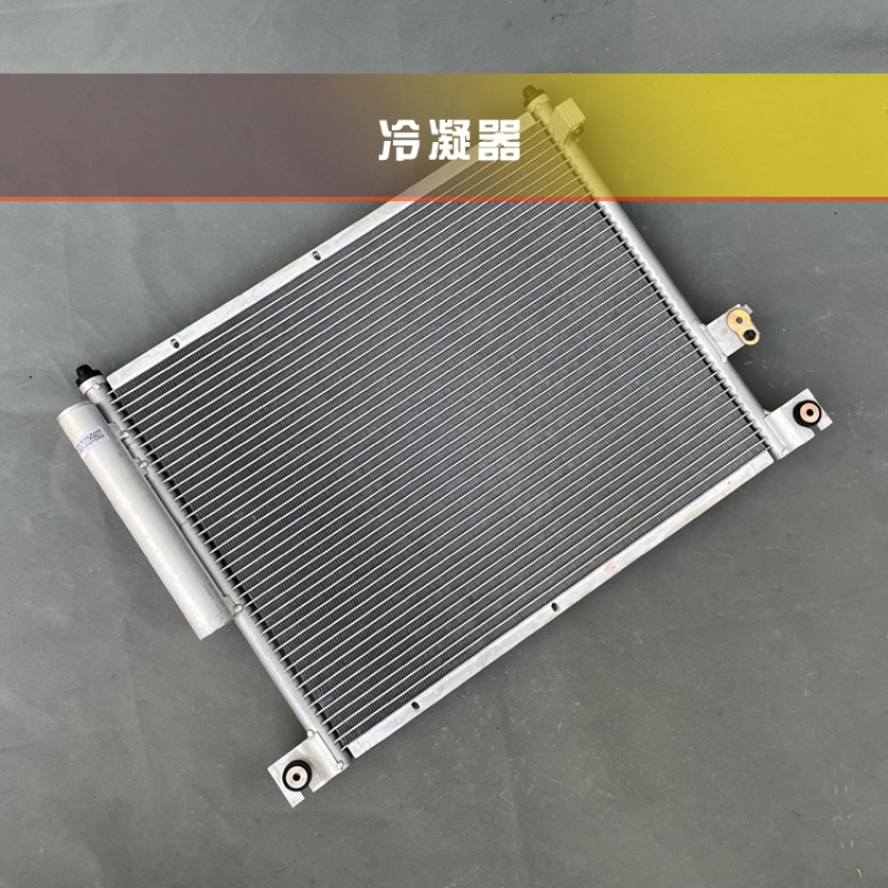 hknl五菱之光6388 6389 6413 6390空调冷凝器 散热网 冷却电子风 空调