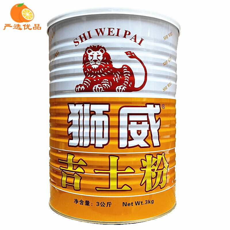 OIMG狮威牌吉士粉3kg商用大桶装卡士达粉面包着色增稠剂烘培原料 3kg/桶