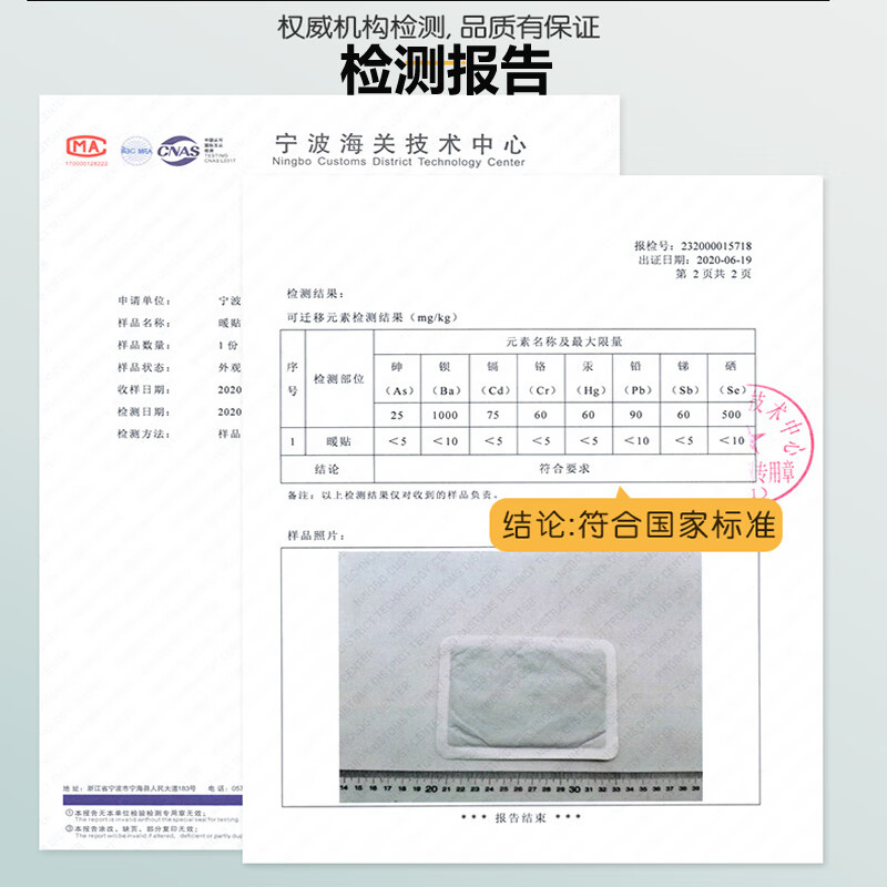 暖手宝自发热暖身贴暖足贴手持暖手套贴学生冬季随身暖宝宝 手套式暖手足宝30个 自发热