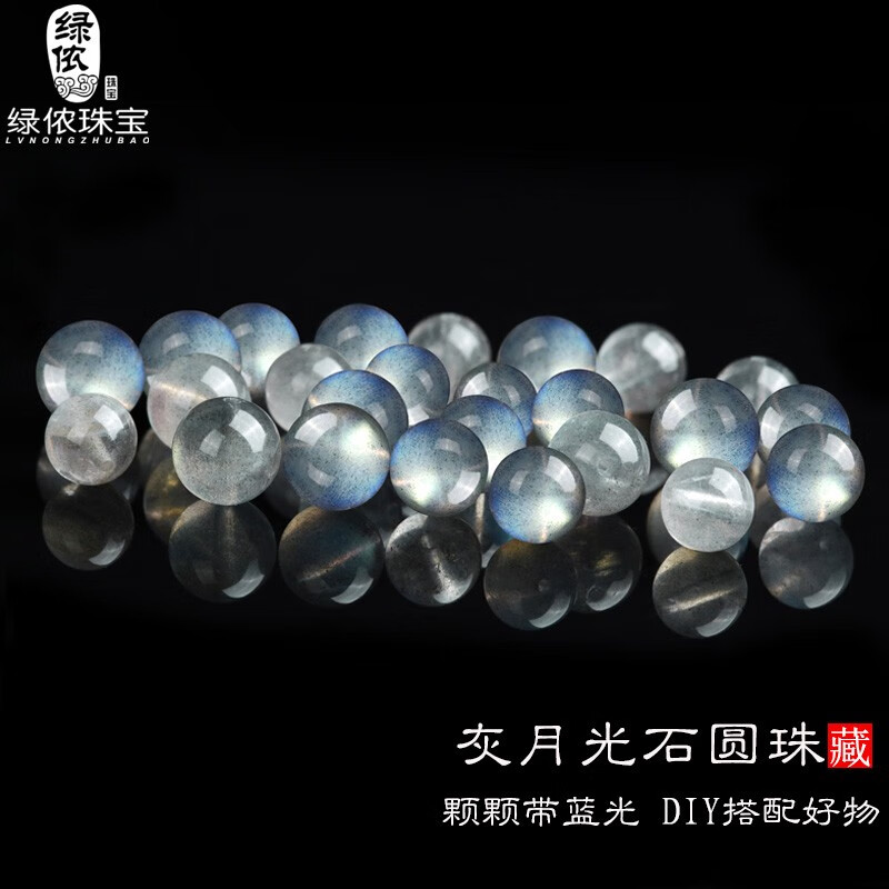 如何查询手镯手链脚链历史价格|手镯手链脚链价格走势图