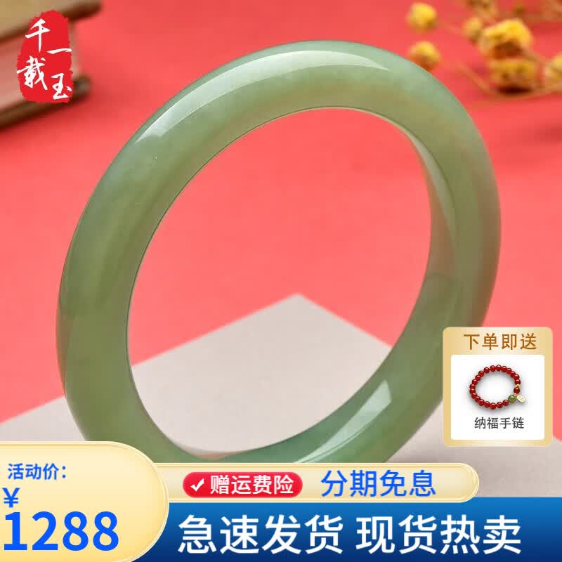 千载一玉   和田玉手镯 女款青白玉手镯 玉器珠宝玉镯子 带饰品盒 约55-56毫米高性价比高么？