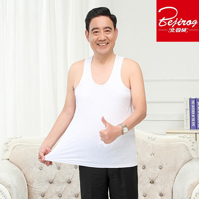 北极绒（Bejirog）夏季棉质背心男士健身运动跨栏纯色圆领宽松打底 白+白《2件装》 L 适用90-110斤