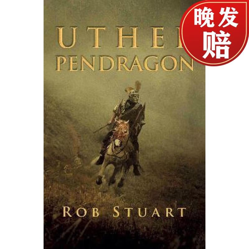 【4周达】uther pendragon