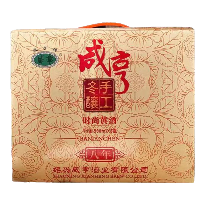 咸亨紹興特產(chǎn)黃酒手工冬釀八年陳 正宗紹興老酒 糯米酒紹興酒送禮自飲 手工冬釀八年陳 500L 8瓶 整箱裝