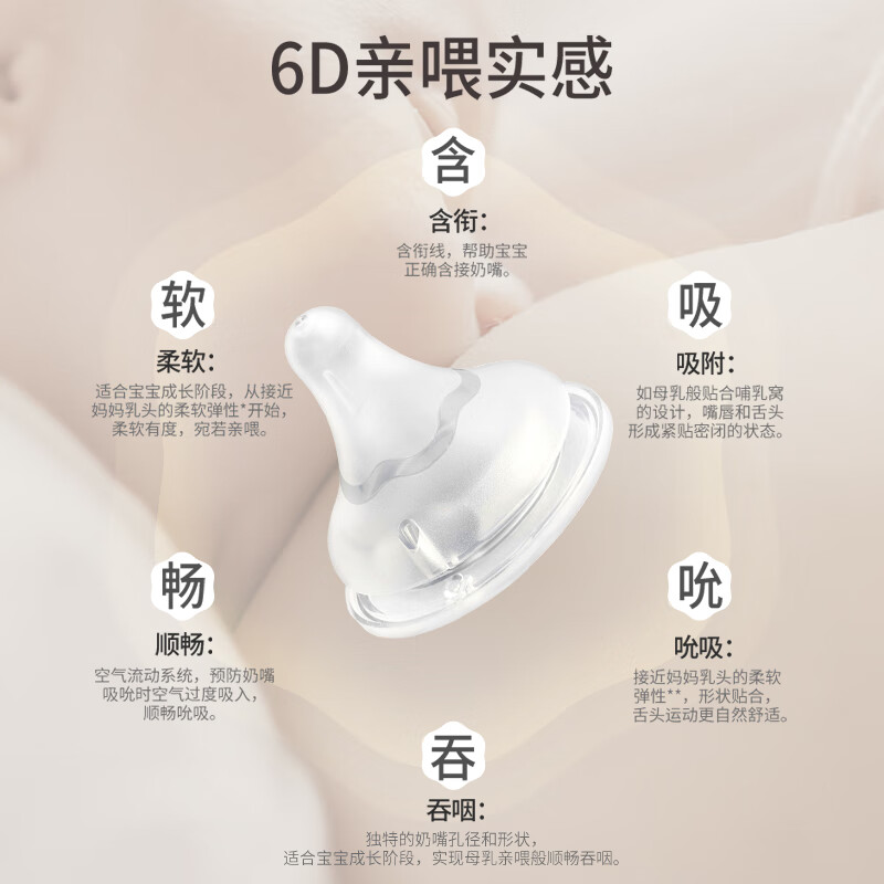 贝亲婴儿新生儿奶瓶 PPSU奶瓶第3代 240ml不是说是国产的吗？怎么包装上都是日语？