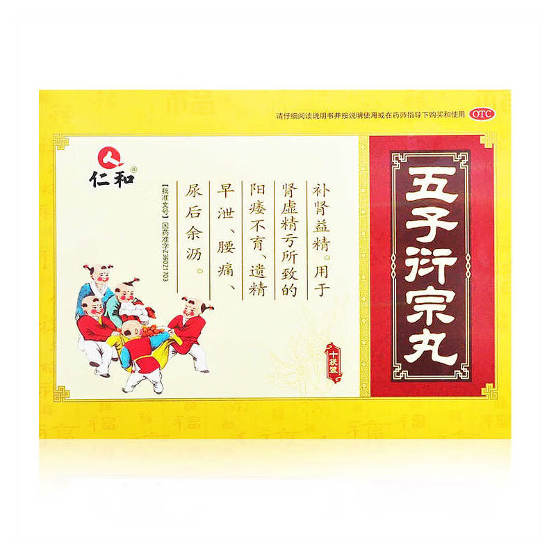 [仁和] 五子衍宗丸 6g*10袋/盒 1盒装