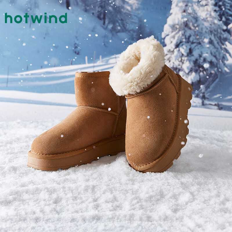 hotwind ȷ Ůʿ޼Ӻѩѥ 79.05Ԫ(ȯ)